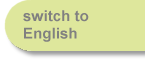 switch to english